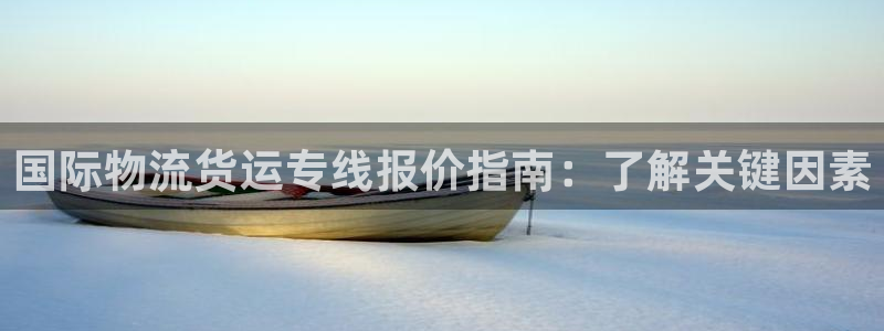 公海gh555000线路检测