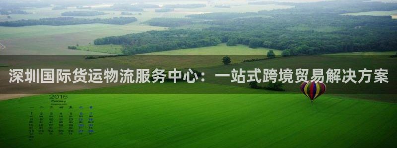 公海gh555000aa线路检测中心