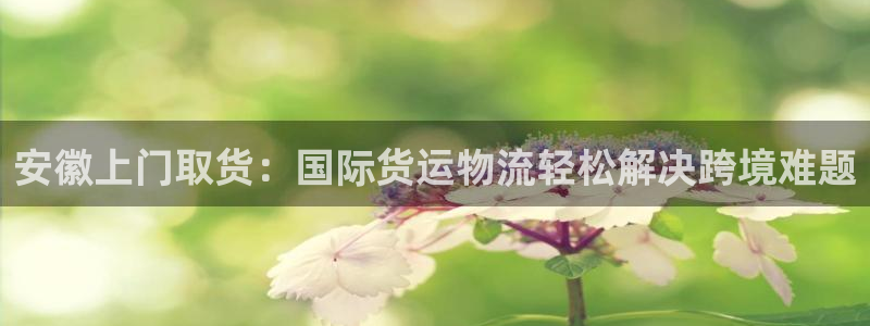 公海赌赌船官网jc710 下载