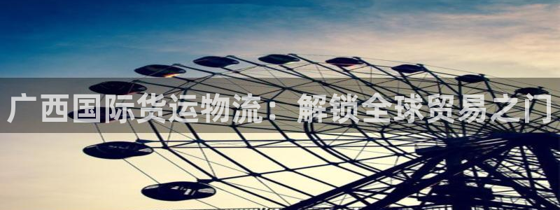 公海手机版710官网