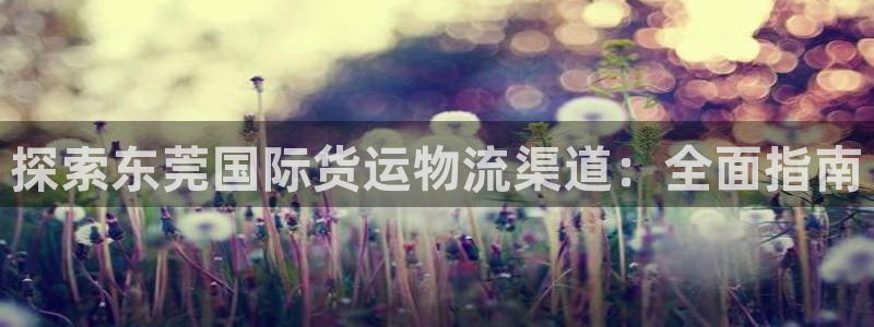 欢迎来到公海欢迎来到赌船