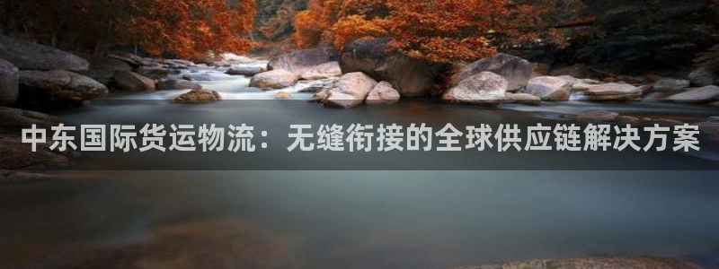 欢迎来到公海7108
