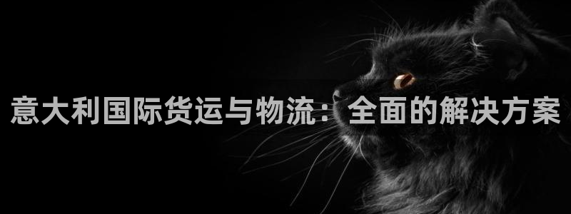 710公海线路检测中心