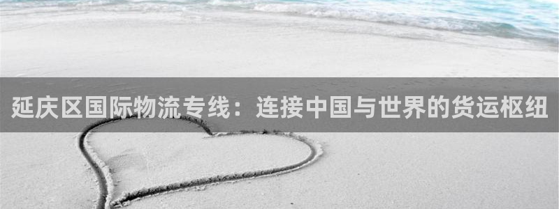 710公海赌赌船官网欢迎您