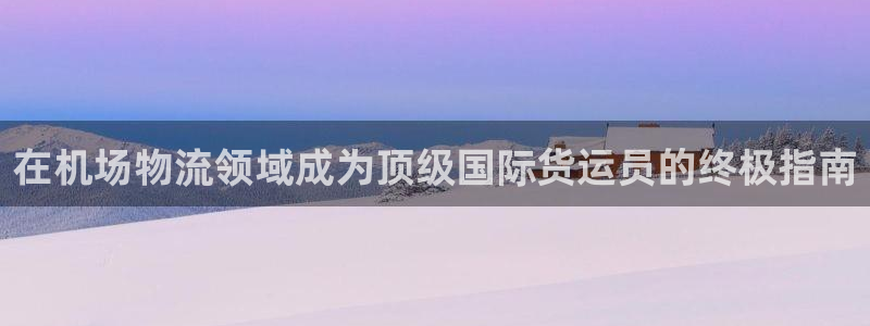 公海手机版710官网