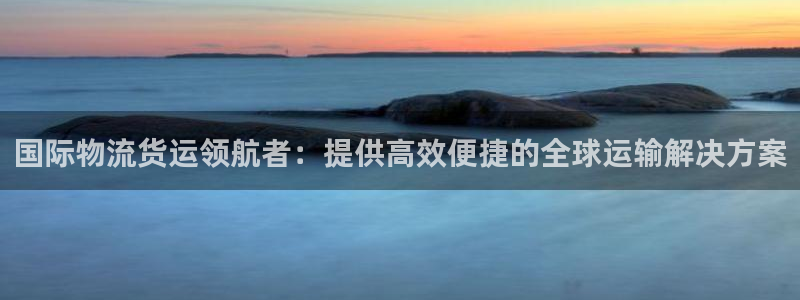 公海赌船