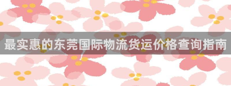 欢迎来到公赌船jcjc555线路