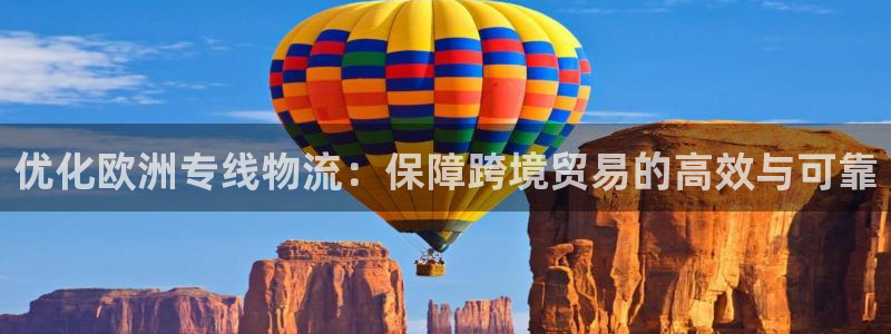 公海赌船