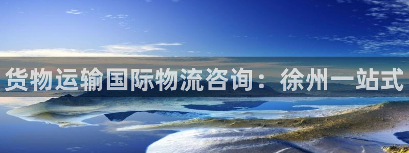 公海赌中国赌船官网710app