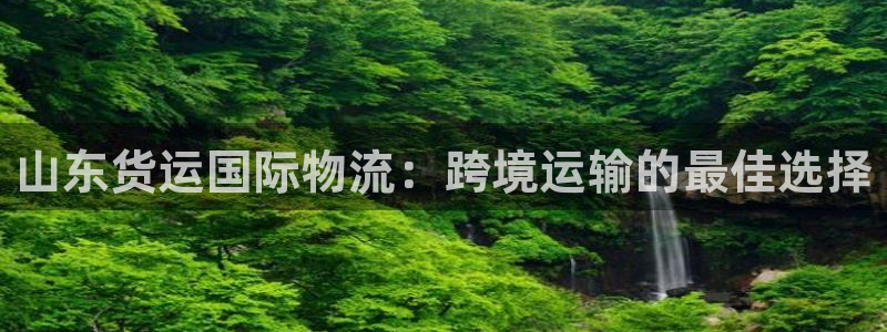 公海gh555000aa线路检测