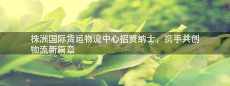 欢迎来到公海710线路是多少