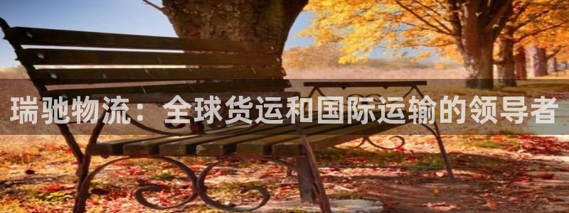 欢迎来到公海!欢迎来到赌船