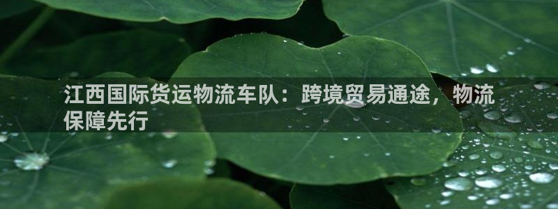 欢迎来到公海710官网