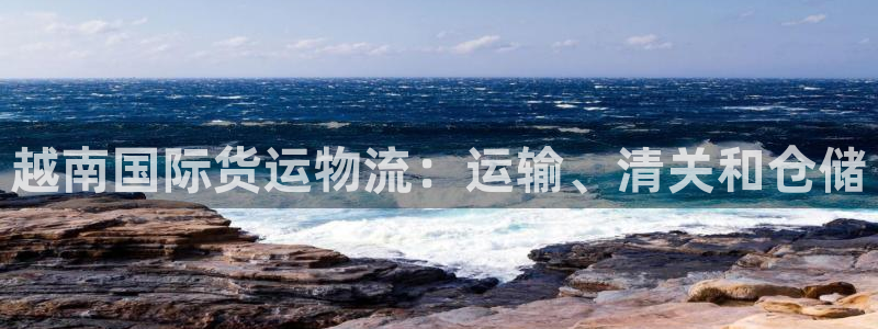 公海赌船平台