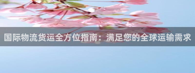 欢迎来到公海欢迎来到赌船