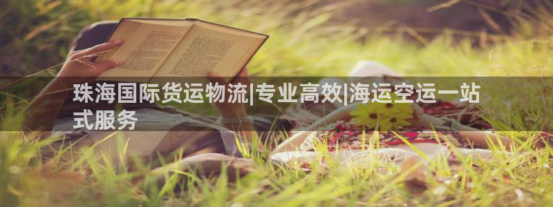 710公海线路检测中心