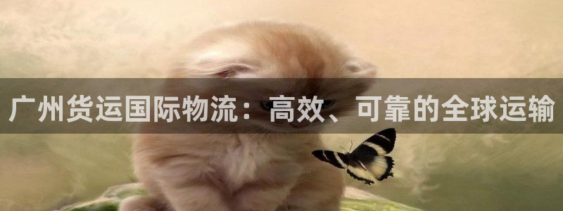 欢迎来到公海7108