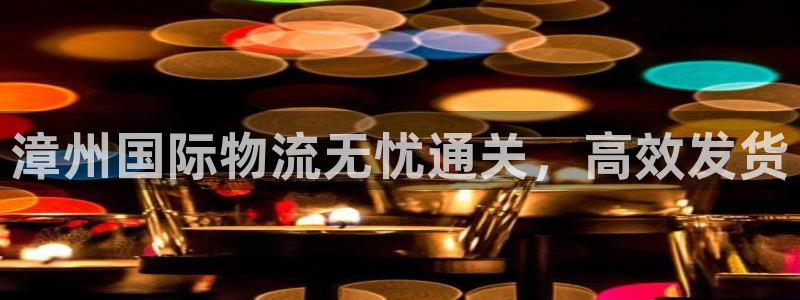 公海贵宾会员检测中心